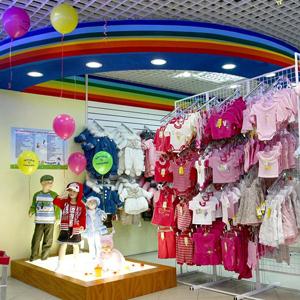Детские магазины Топчихи